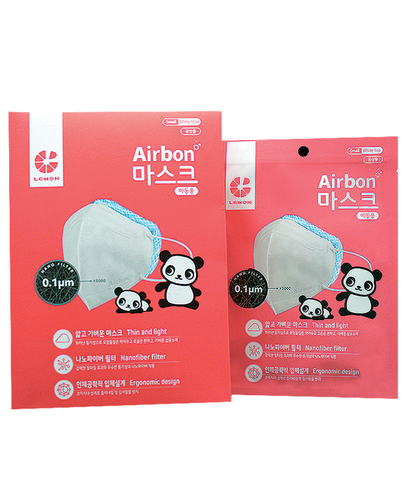 Airbon Child's Face Mask, Pack of 10